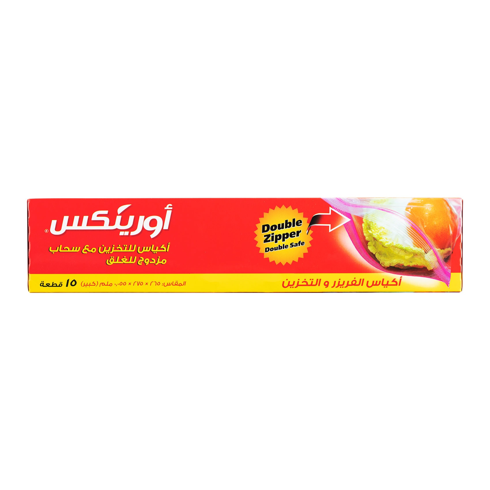 Orinex dbl zipr bag wide seal 15 Pieces