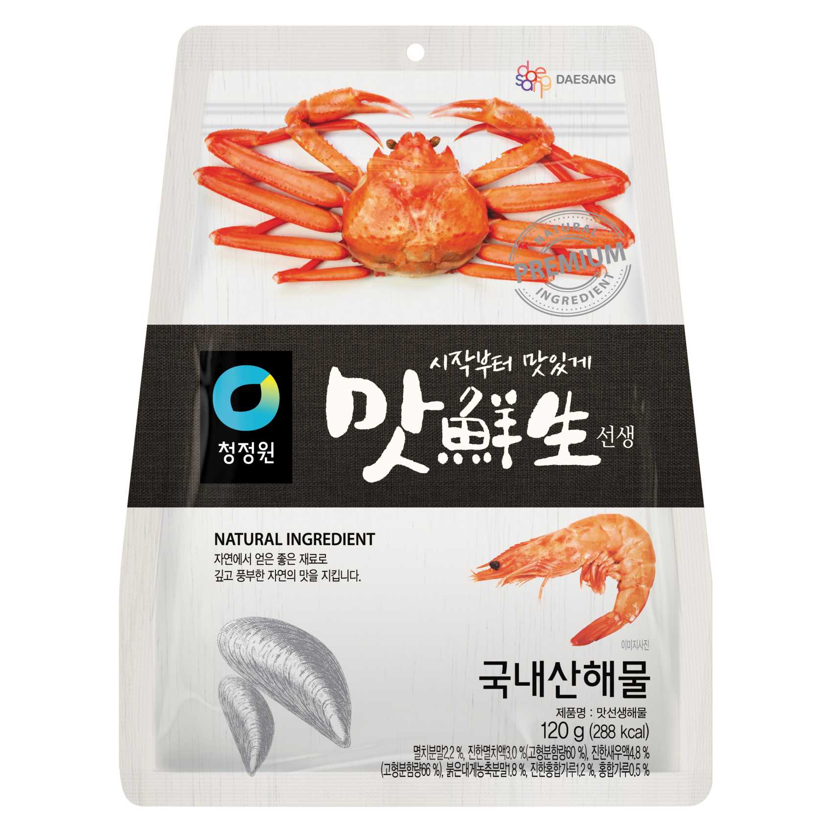Ofood Seafood Seasoning Mix 120g