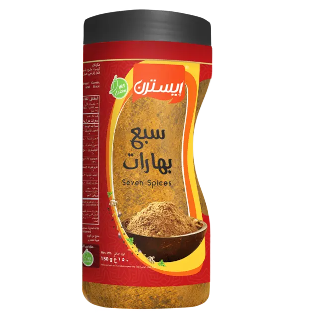 Seven Spices Mix 150 G