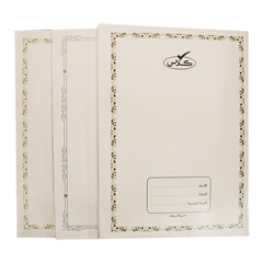 Class Stapled Square 80 Sheets Notebook 3Pieces