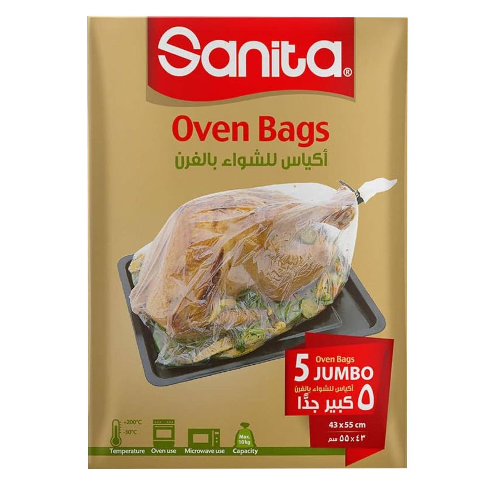 Sanita Oven Bags Jumbo 5 Pieces (43x55cm)