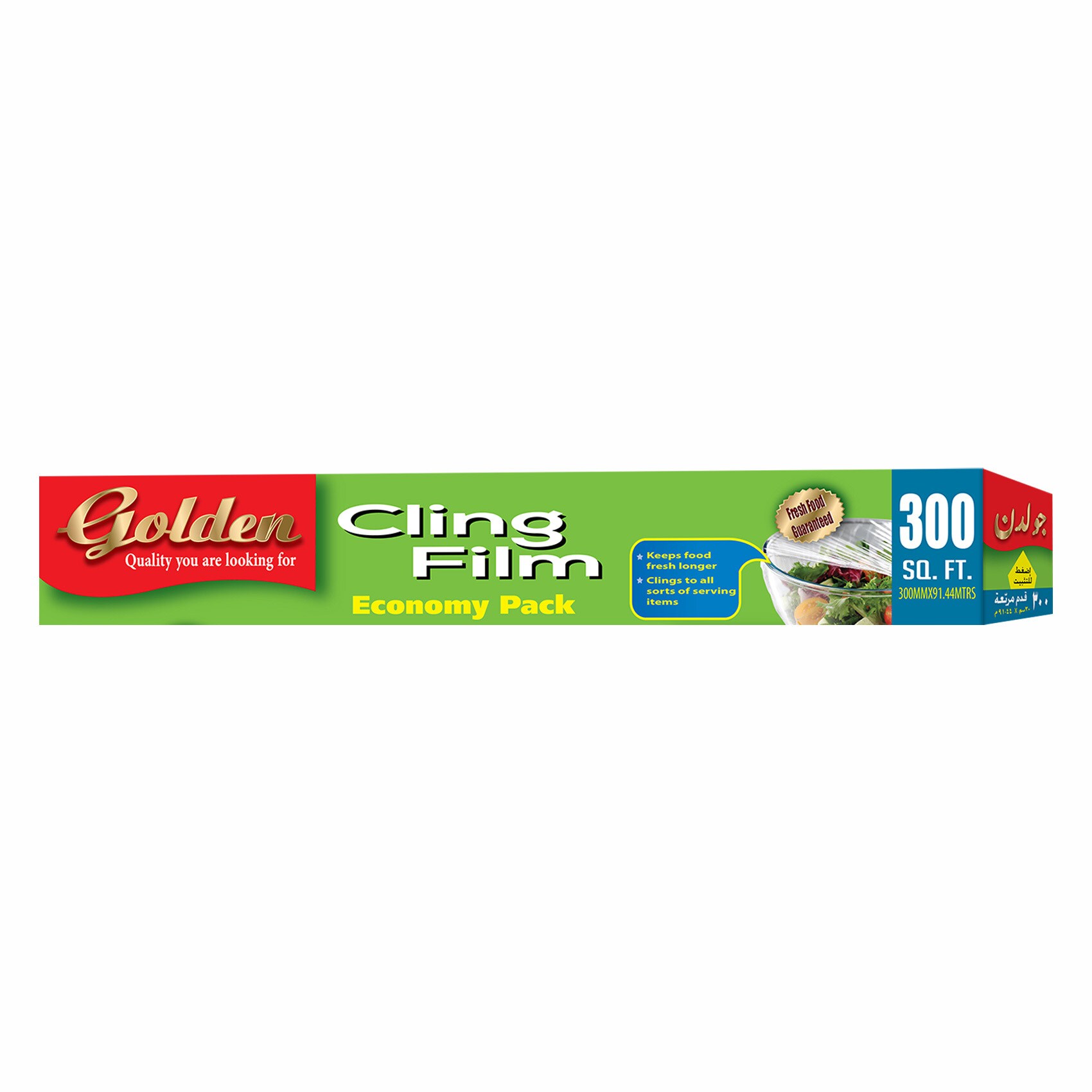 Golden Cling Film, 300 Sq. Ft, (300mm x 91.4 Meters)