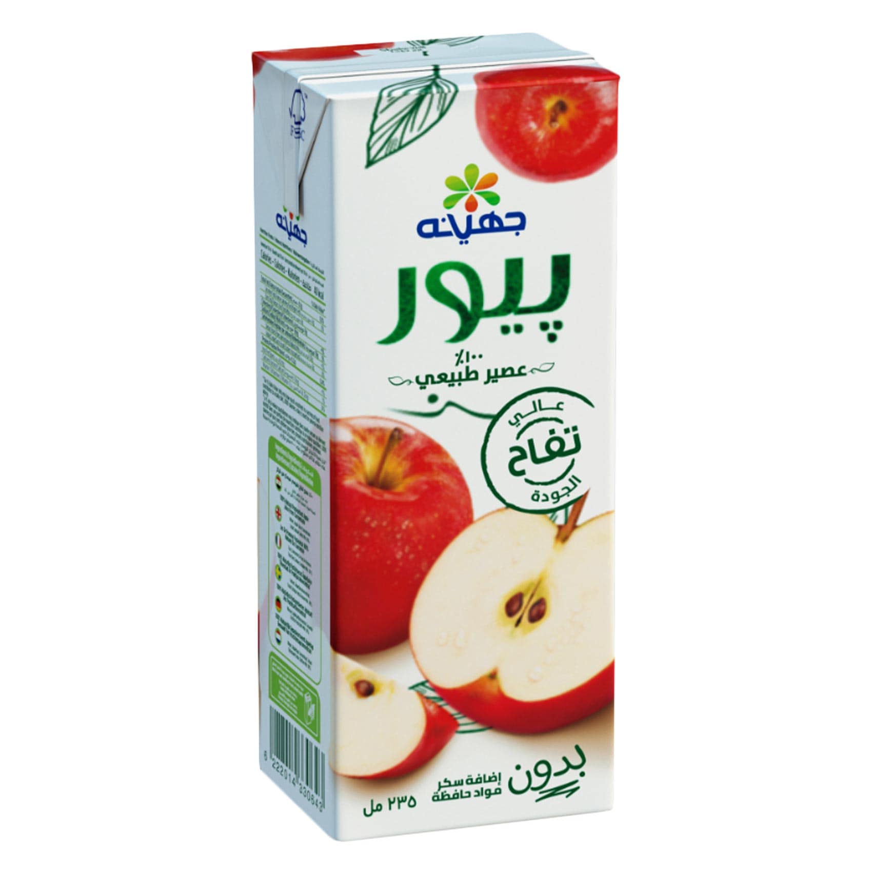 Juhayna Pure Apple Juice 235ml