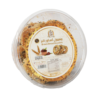 Brown Bread Braclet With Sesame 350 G