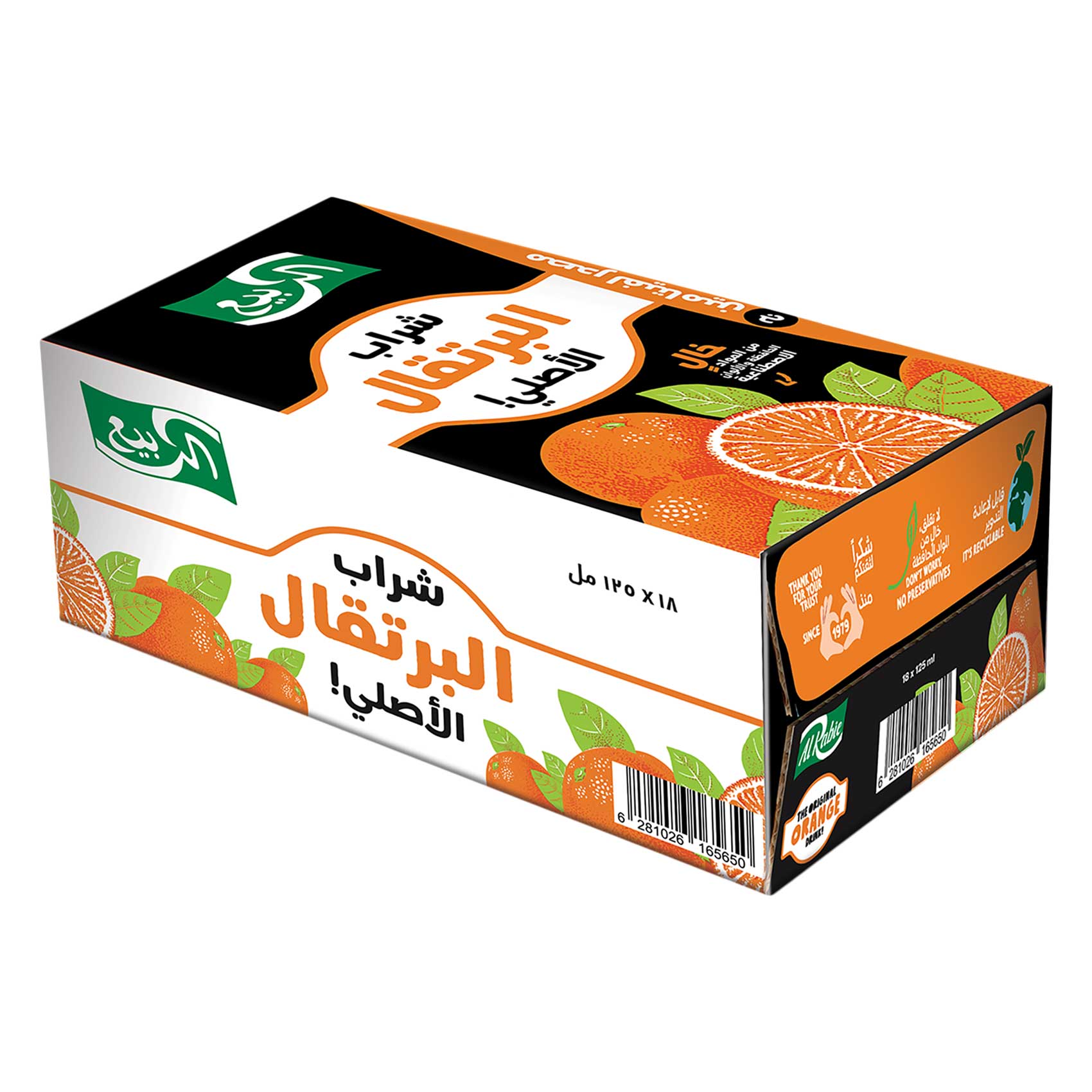 Al Rabie Orange Drink 18*125 Ml