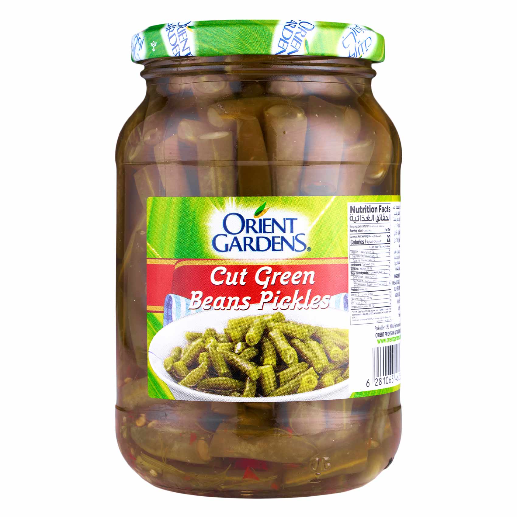 Orient Gardens Cut Green Beans Pickles 480g