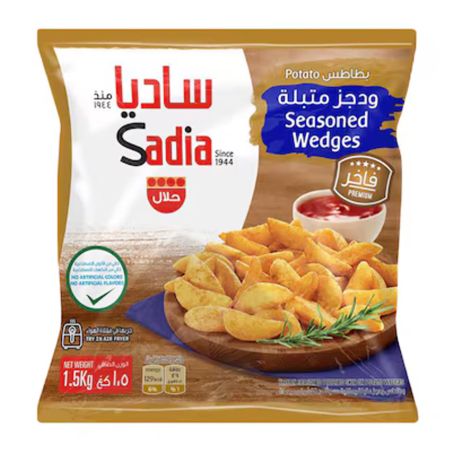 Sadia Seasoned Potato Wedges 1.5 kg