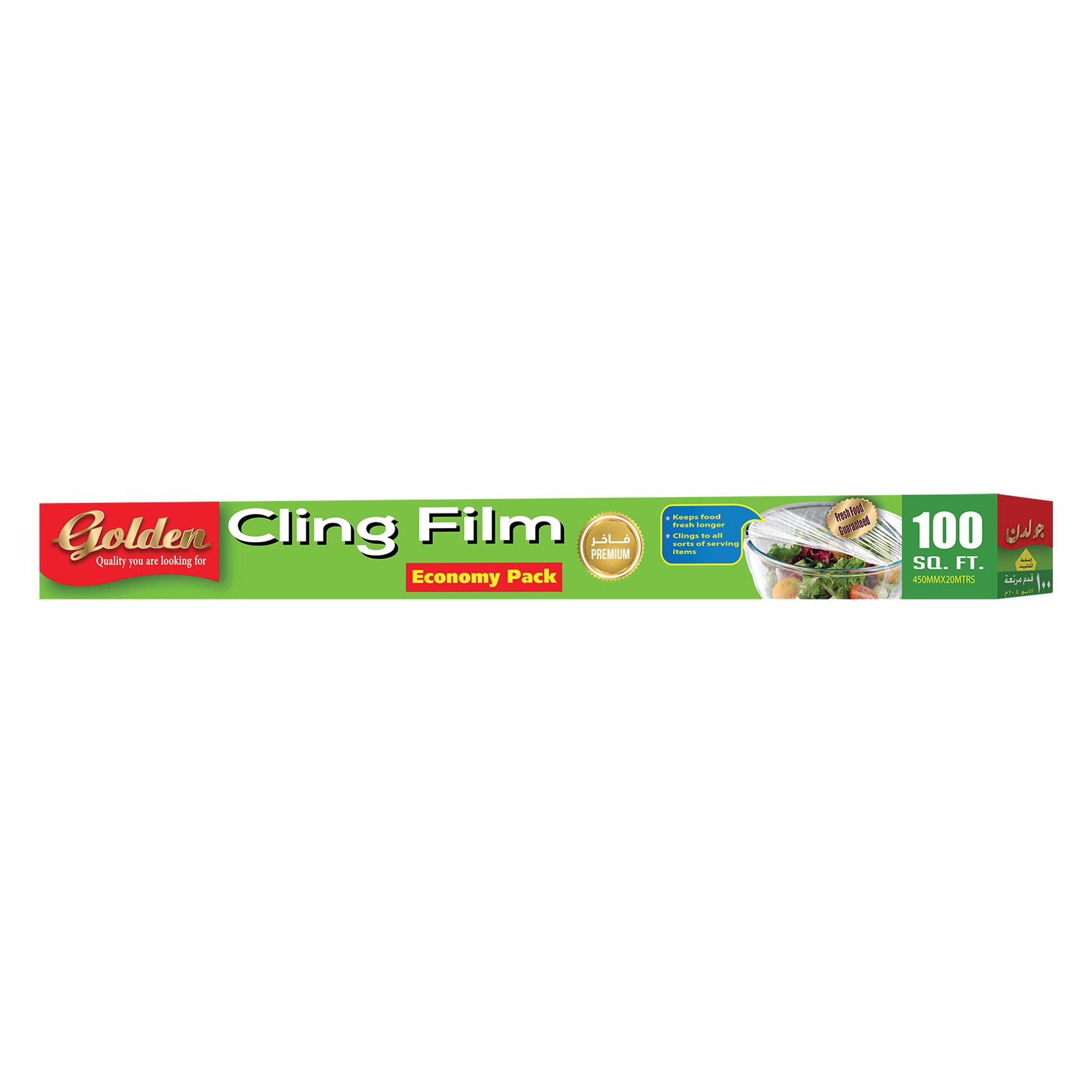 Golden Cling Film, 100 Sq. Ft, (450mm x 20 Meters)