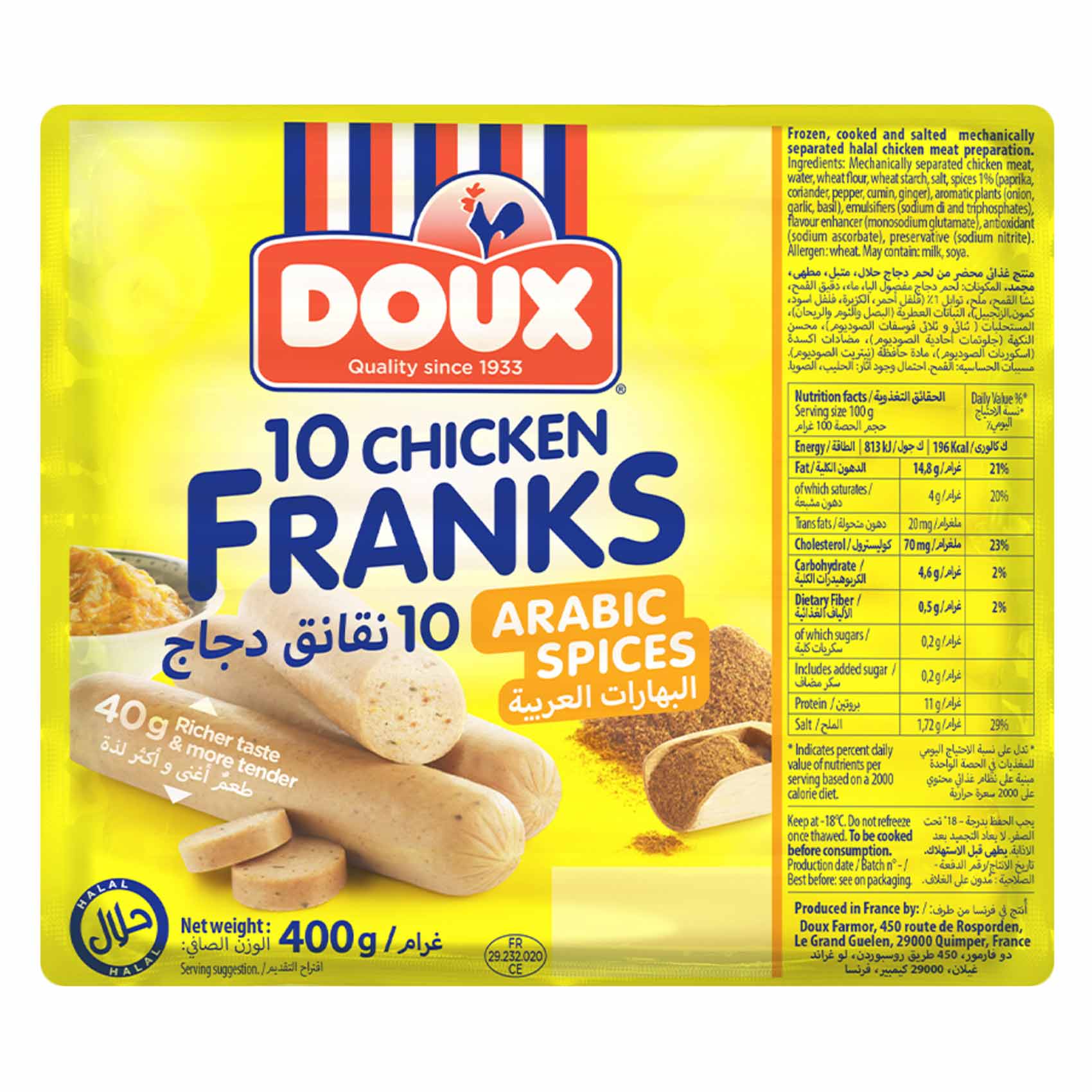 Doux Chicken Franks with Arabic Spices 400g