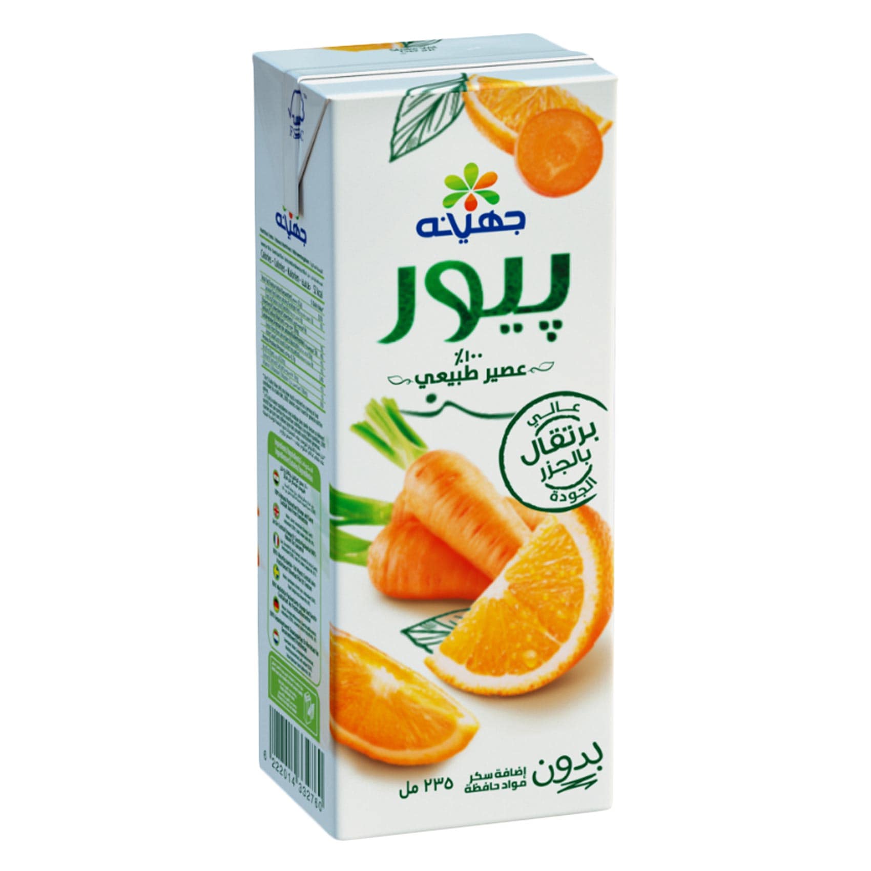 Juhayna Pure Orange Carrot Juice 235ml