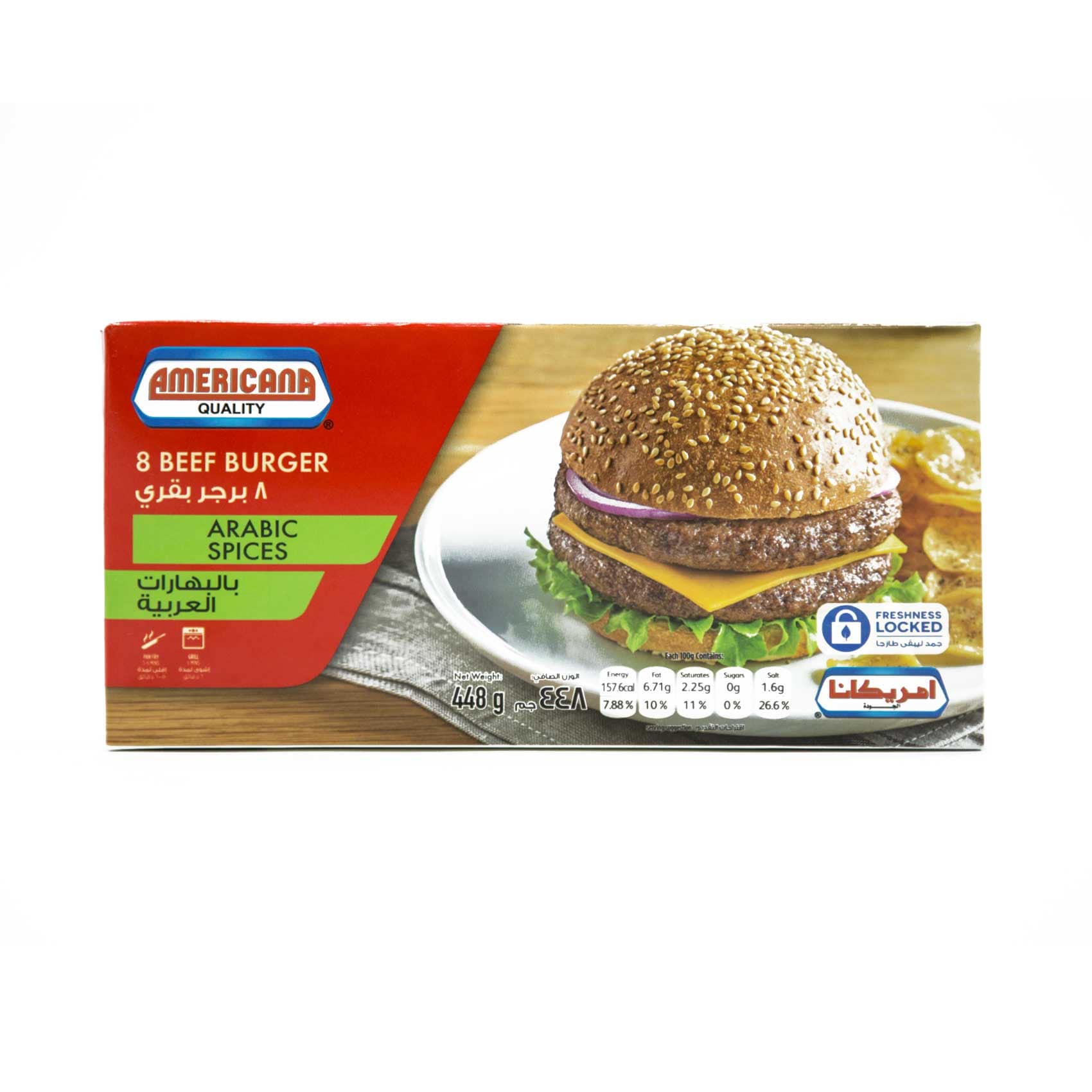 Americana 8 Beef Hamburger Arabic Spices 448g