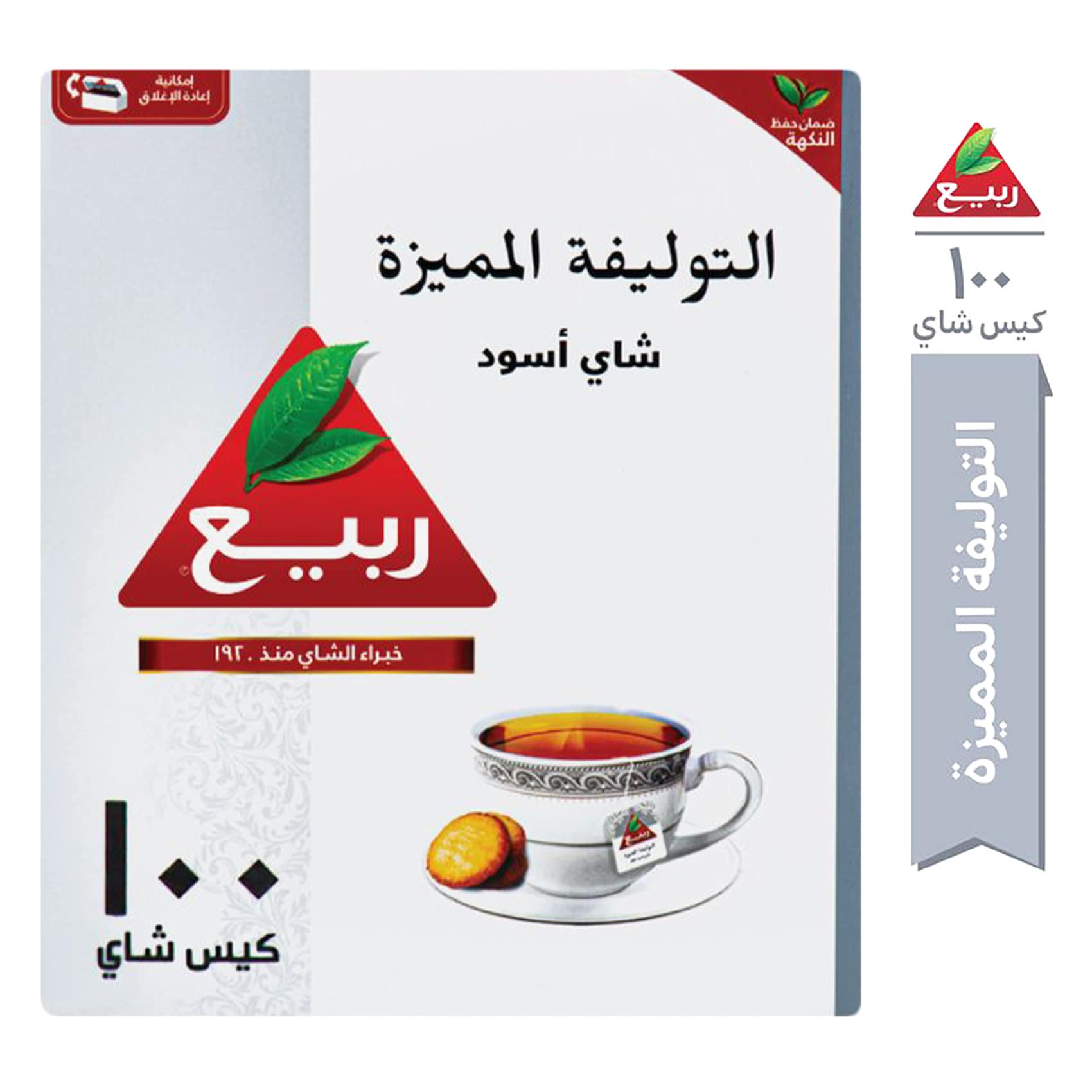 Rabea Special Blend Tea 100Tea Bags