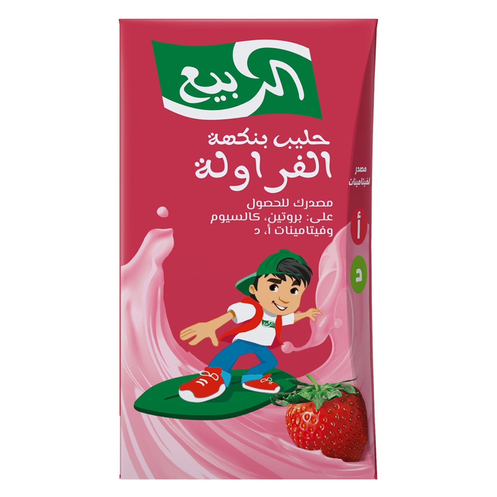 Al Rabie Strawberry Flavored Milk 125ml
