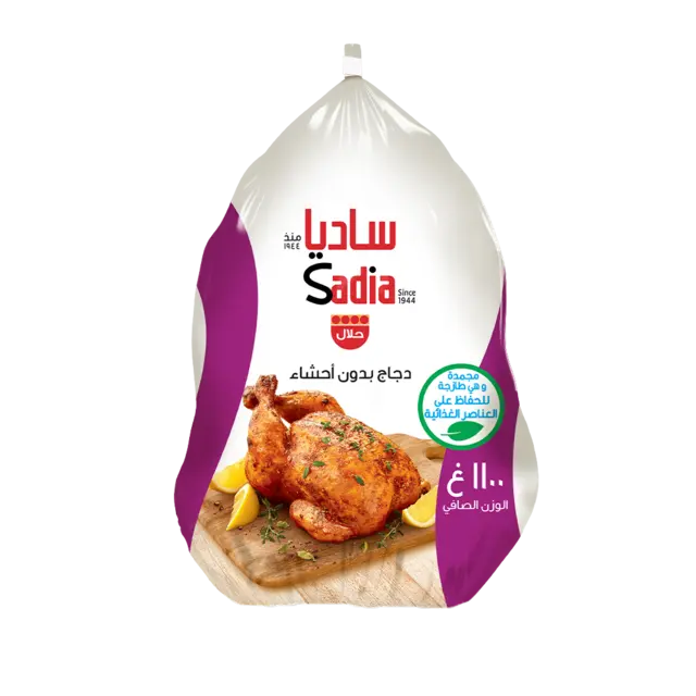 Frozen Chicken Griller-10X1100G