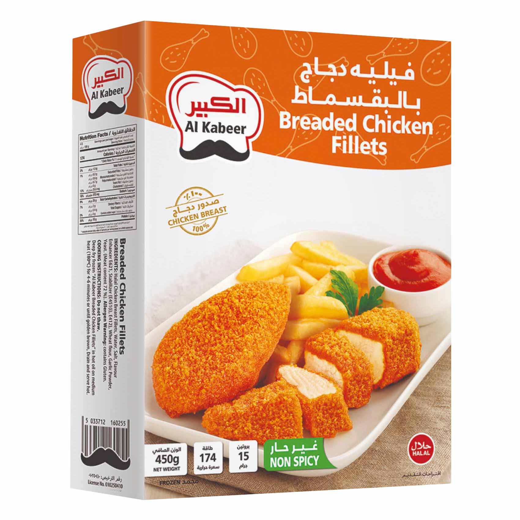 Al Kabeer Breaded Chicken Fillets 450g