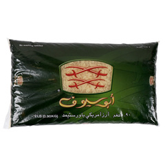 Abu Seyoof Power-Steamed American Rice 900g