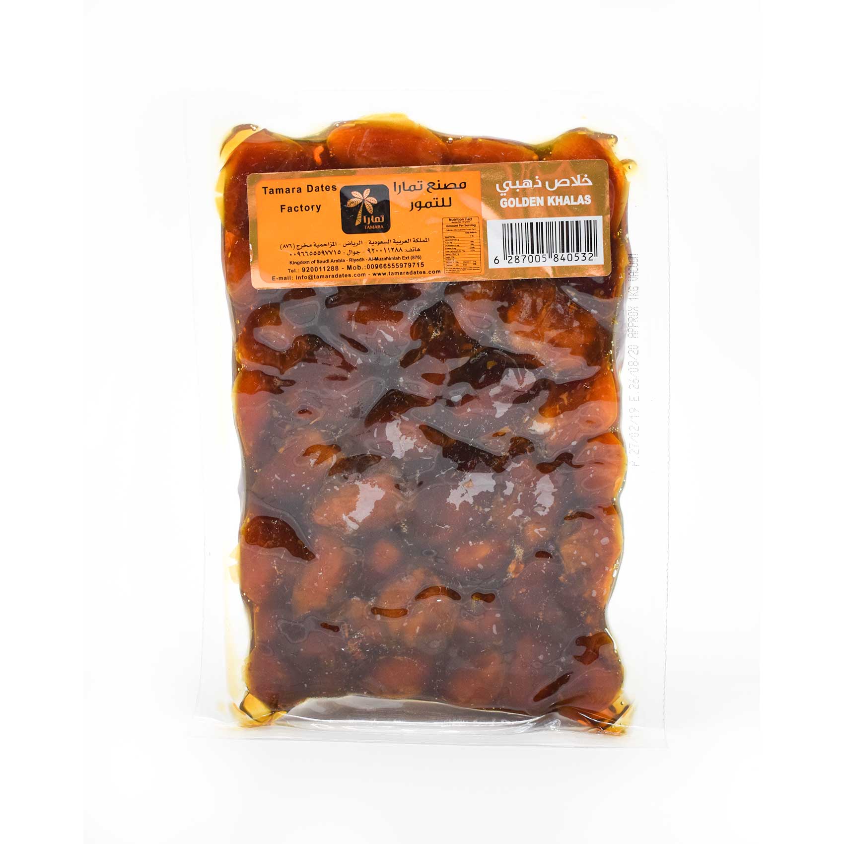 Tamara Dates Khalas Al Kharj Gold Vacuum