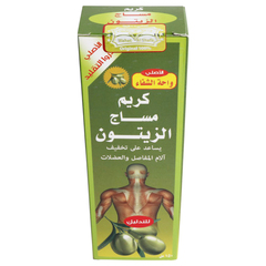 Wahat Al Shifa Massage Of Olive Original 150ml
