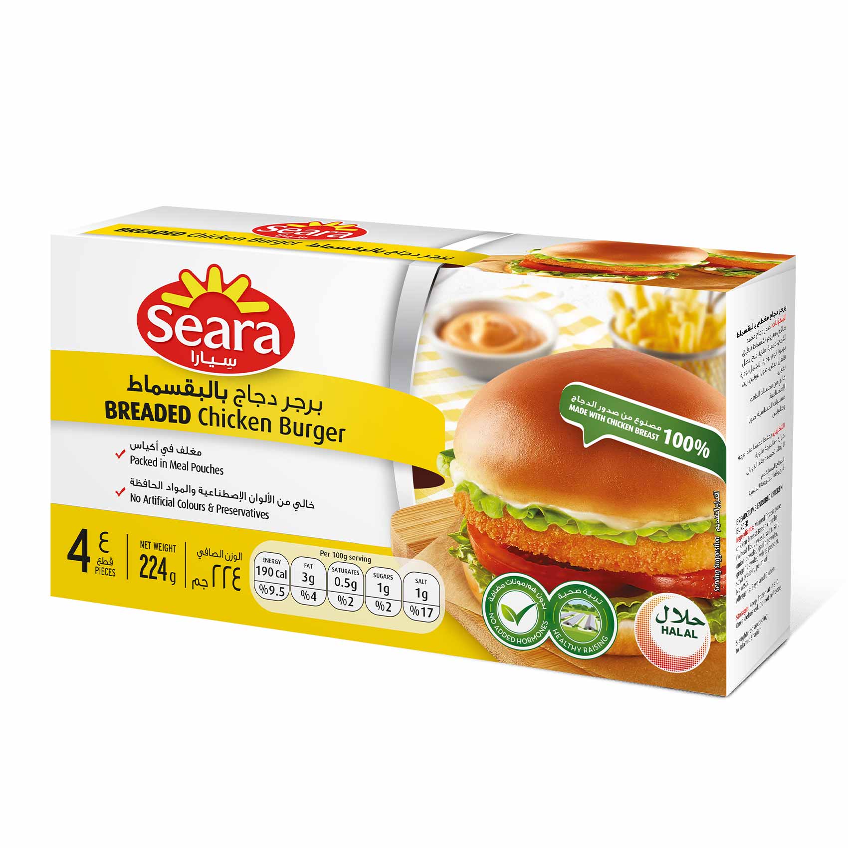 Seara Breaded Chicken Burger 224g