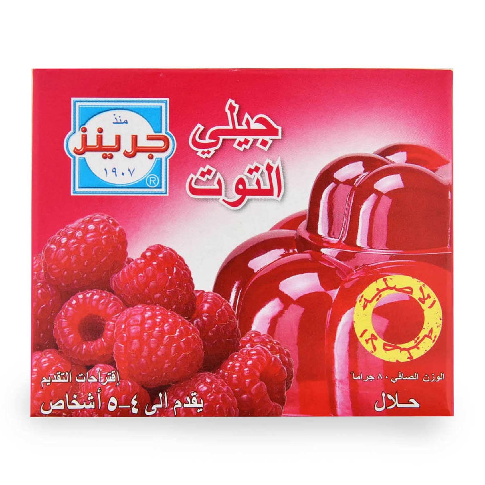 Greens Jelly Raspberry 80G