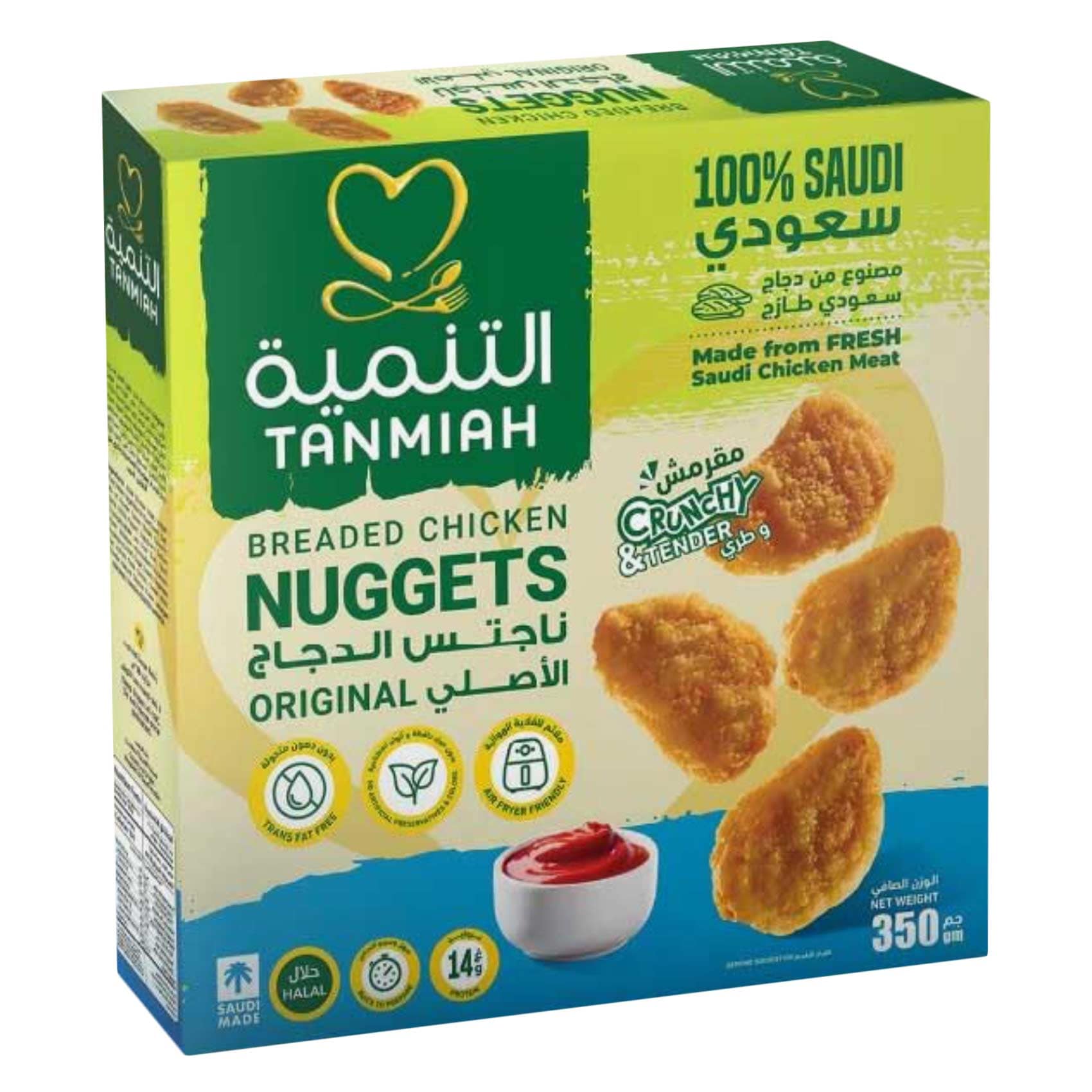 Tanmiah - Breaded Chicken Nuggets 350g