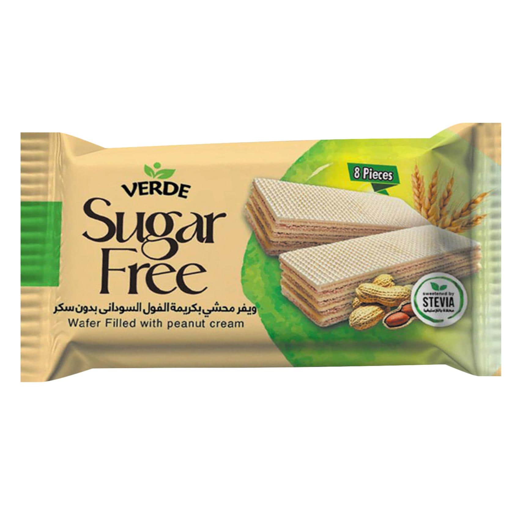 Verde - Sugar Free Wafer Peanut Cream 60g