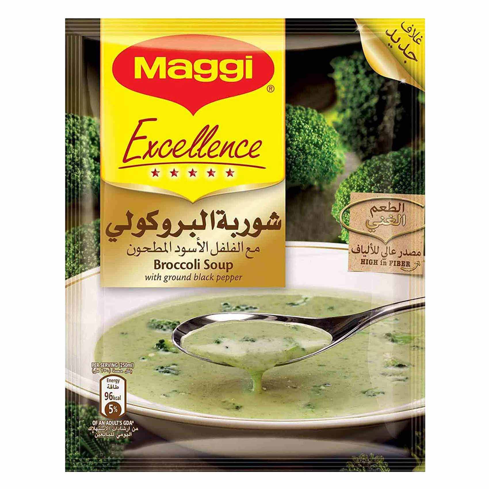 Nestle Maggi Excellence Broccoli Soup With Ground Black Pepper 48g x10