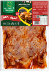 Tanmiah Marinated Fresh Chicken BBQ Flavor 700g