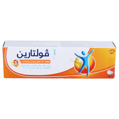 Voltaren Emulgel Pain Relief Gel 50g