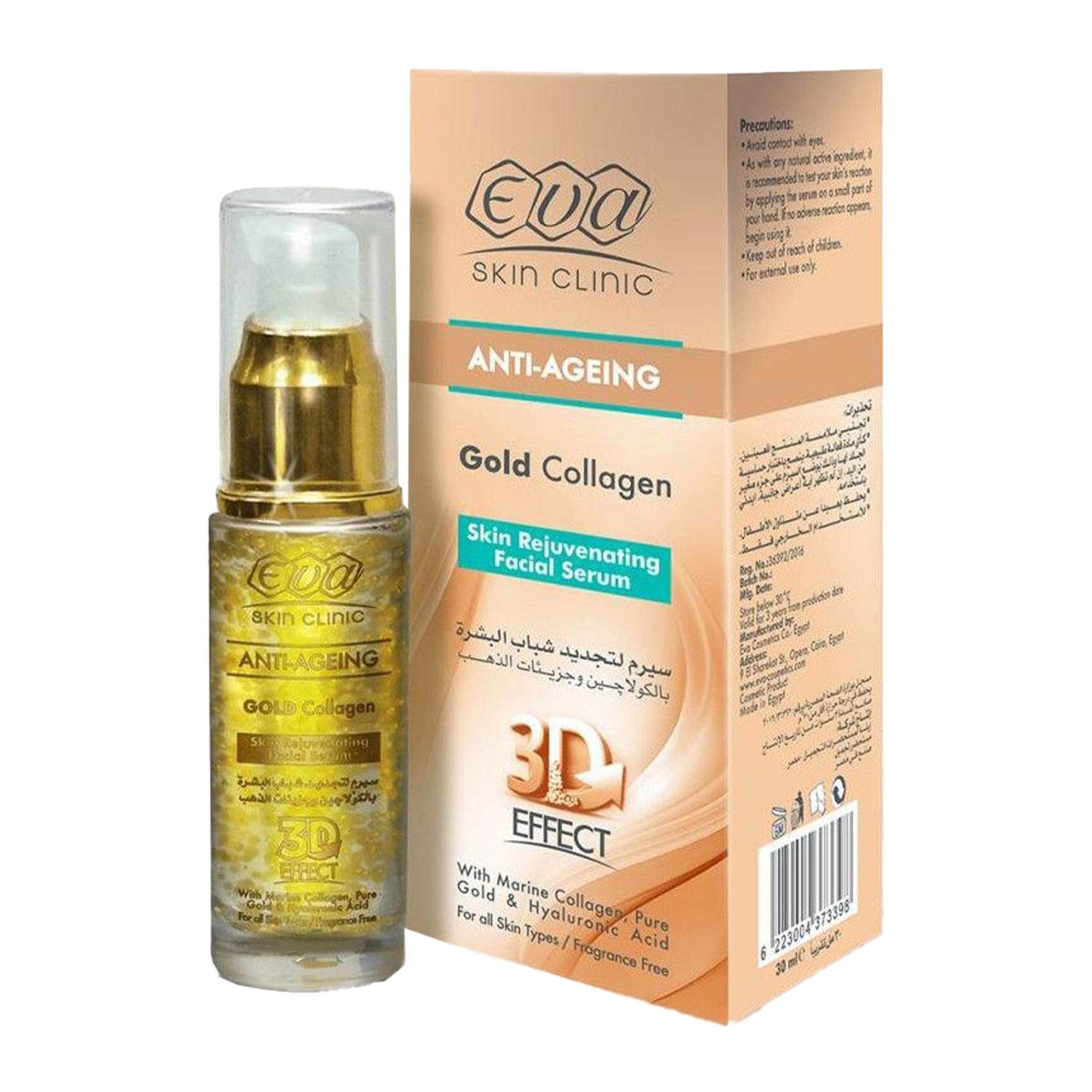 Eva collagen facial serum 30ml