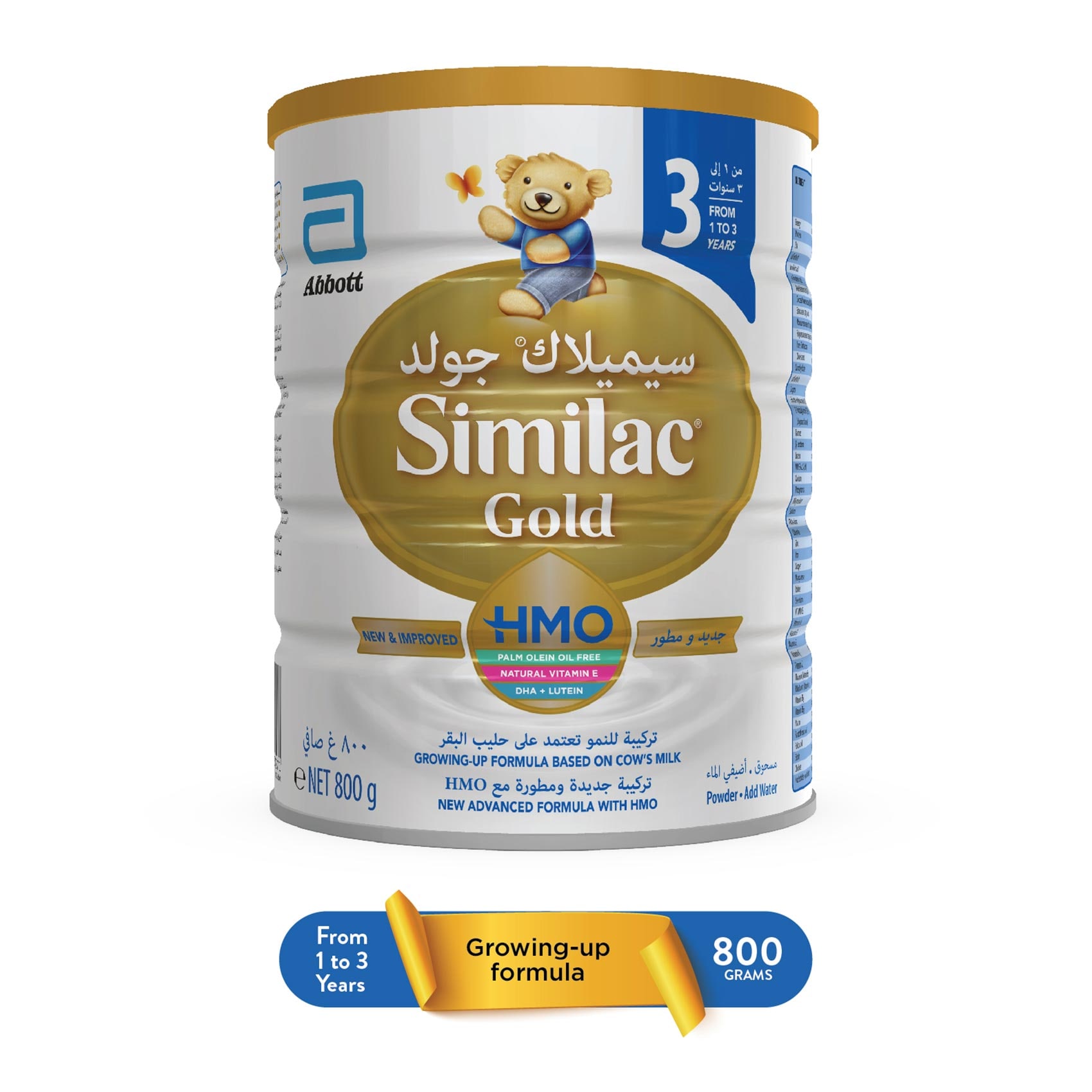 Similac gold 3 infant milk 800 g