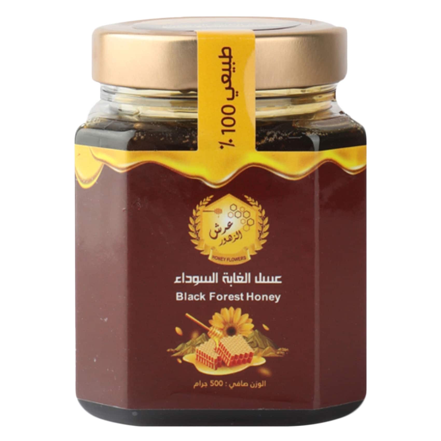 Arsh alzhoor honey 500g