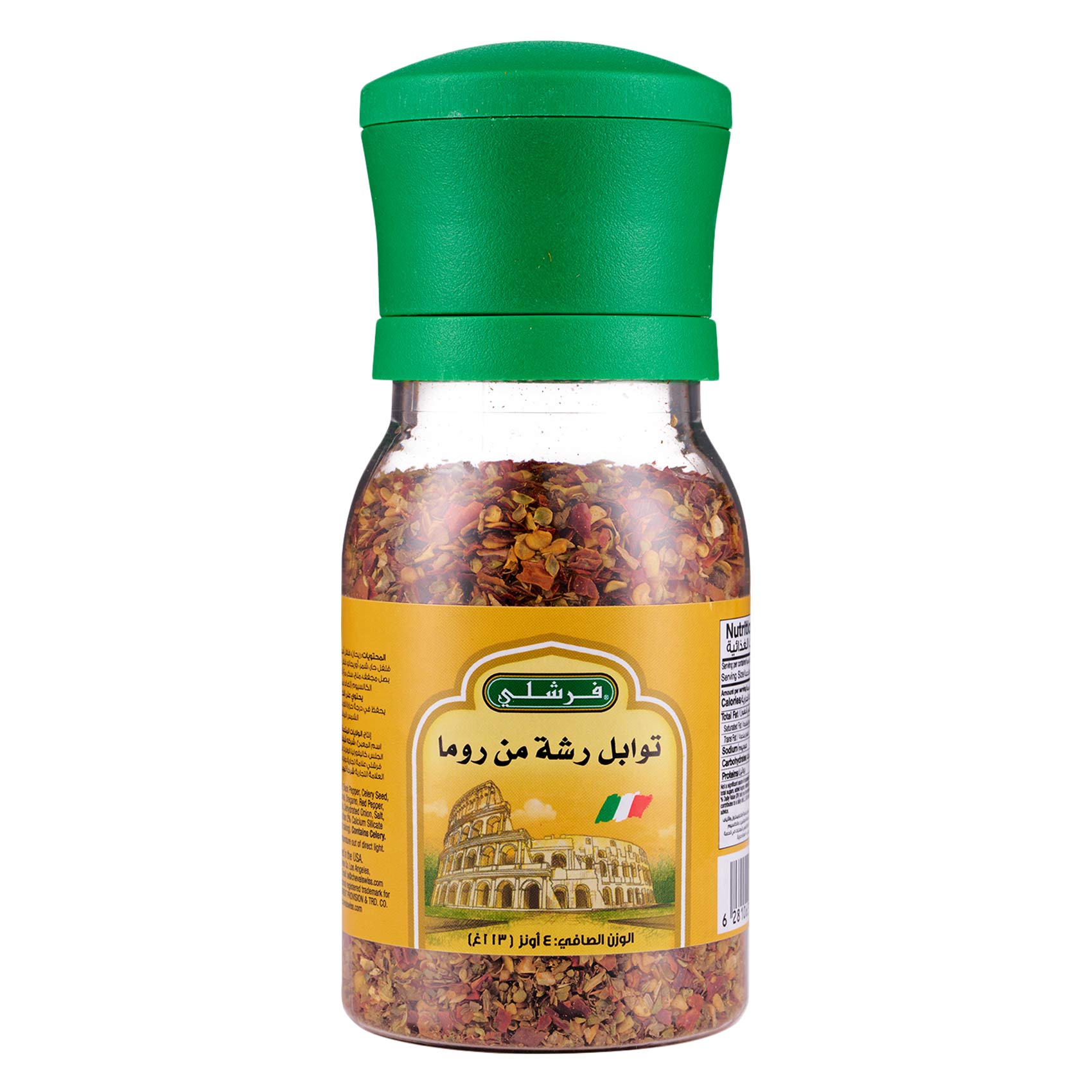 Freshly Pinch of Rome Seasoning 113g
