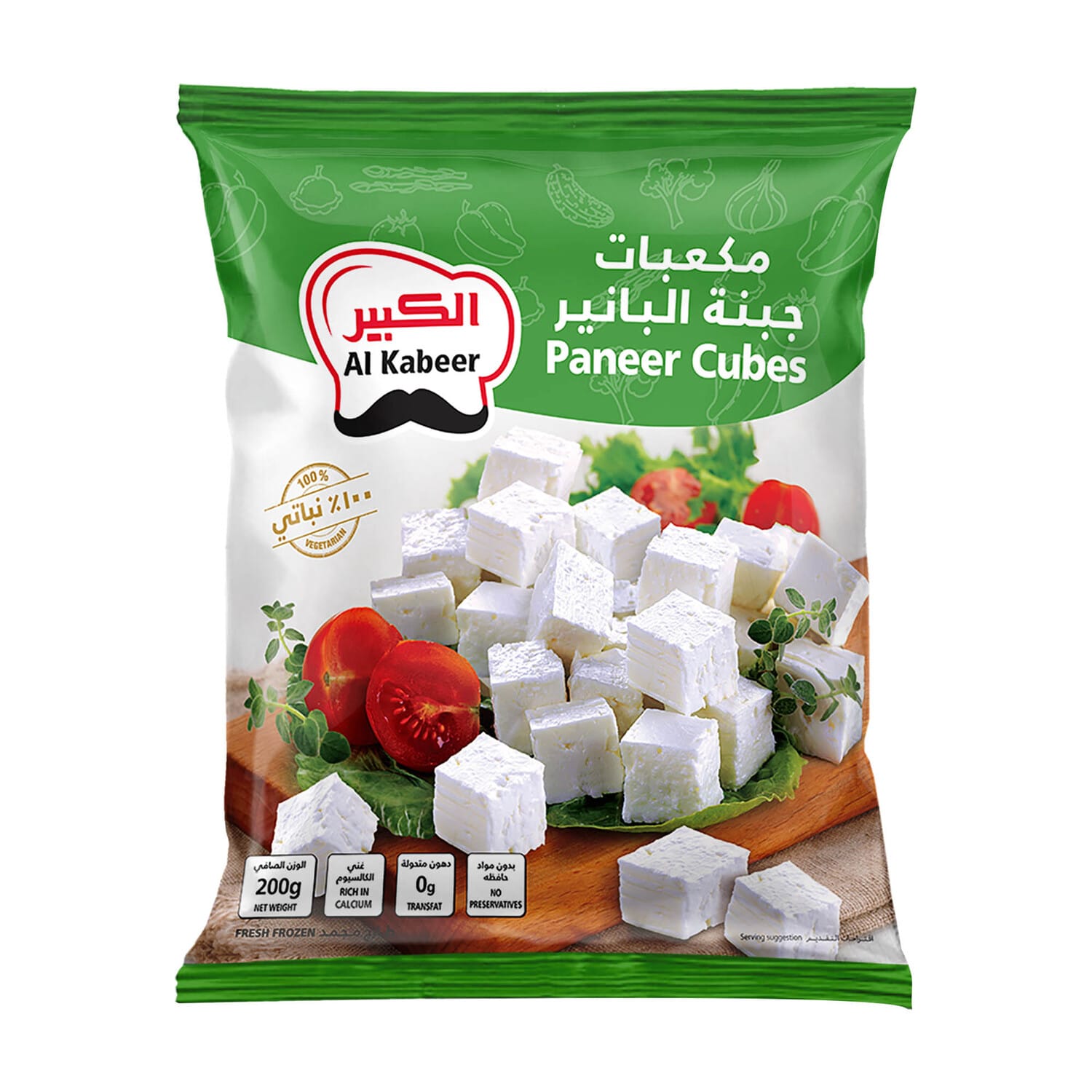 Al Kabeer Paneer Cheese Cubes 200g