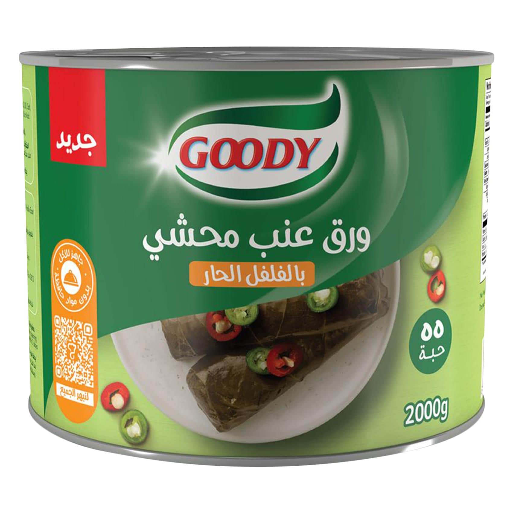 Gody Chili Stuffed Grape Leaves – 2 kg