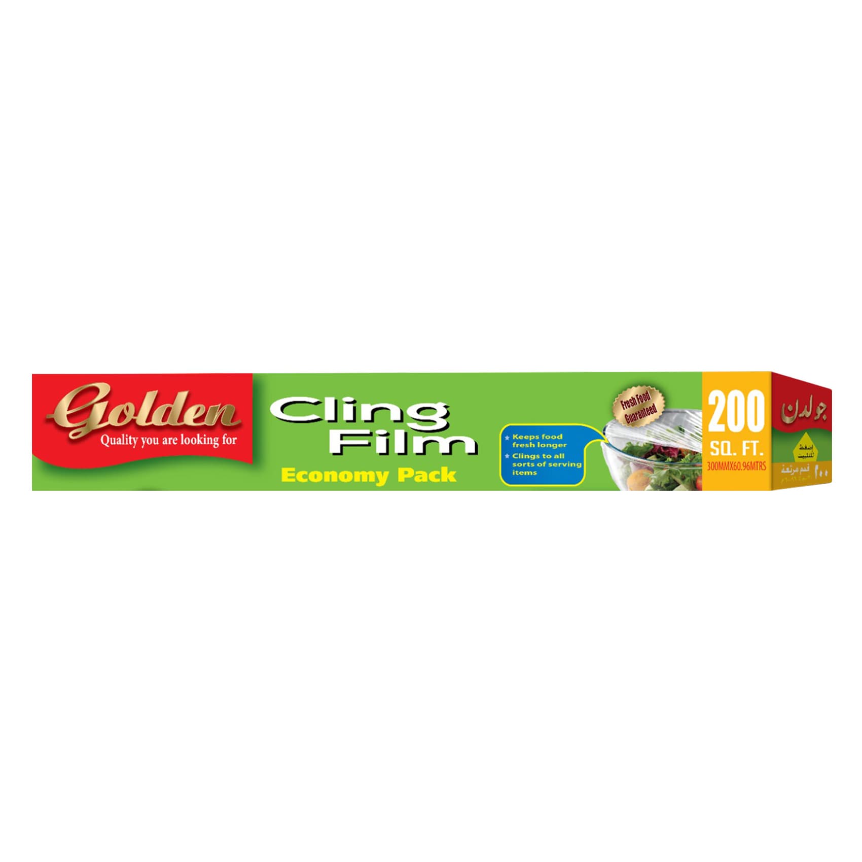 Golden - Nylon Cling Film (Economy Pack) 200 SQ.FT (300mm x 60.96M)