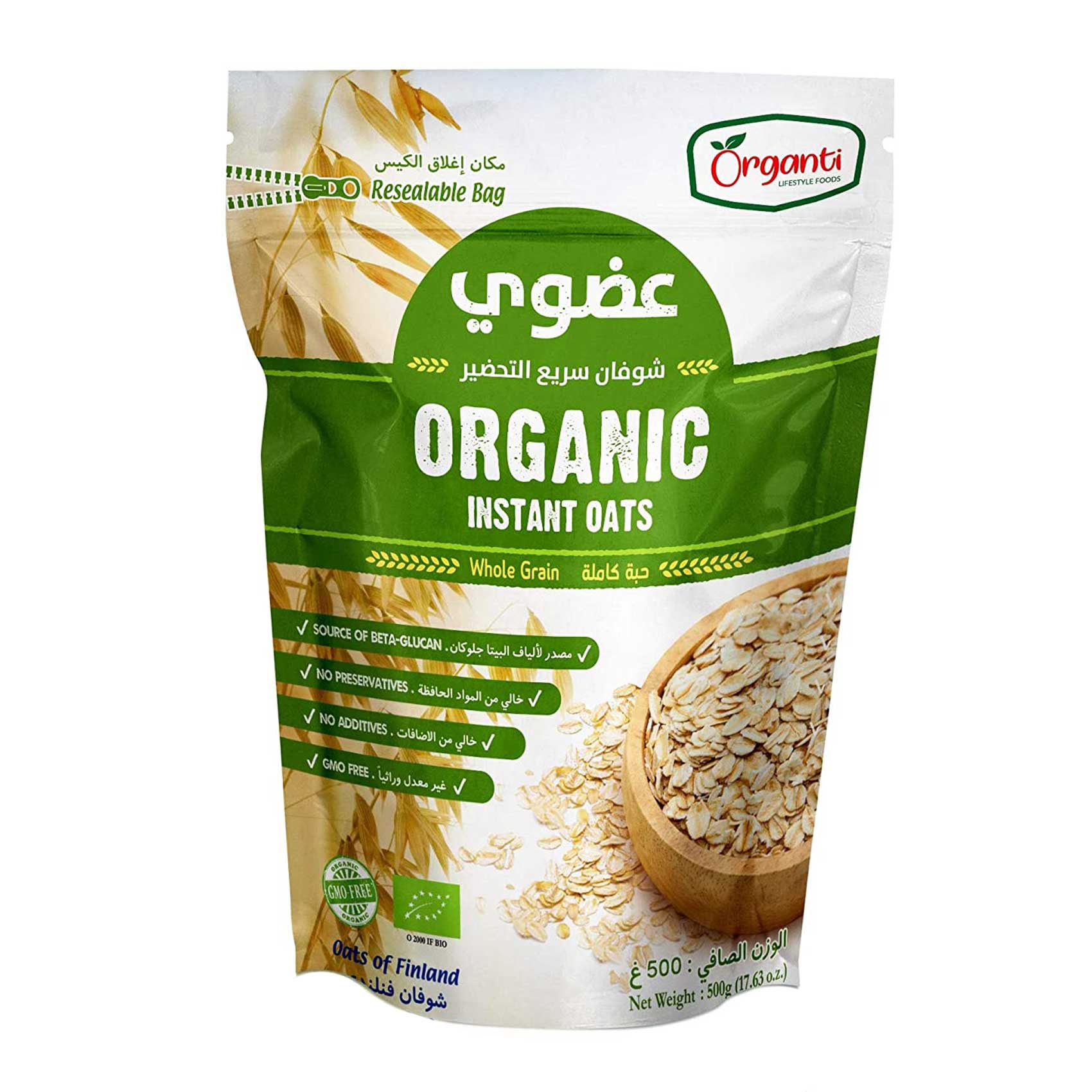 Organti Organic Instant Oats 500g