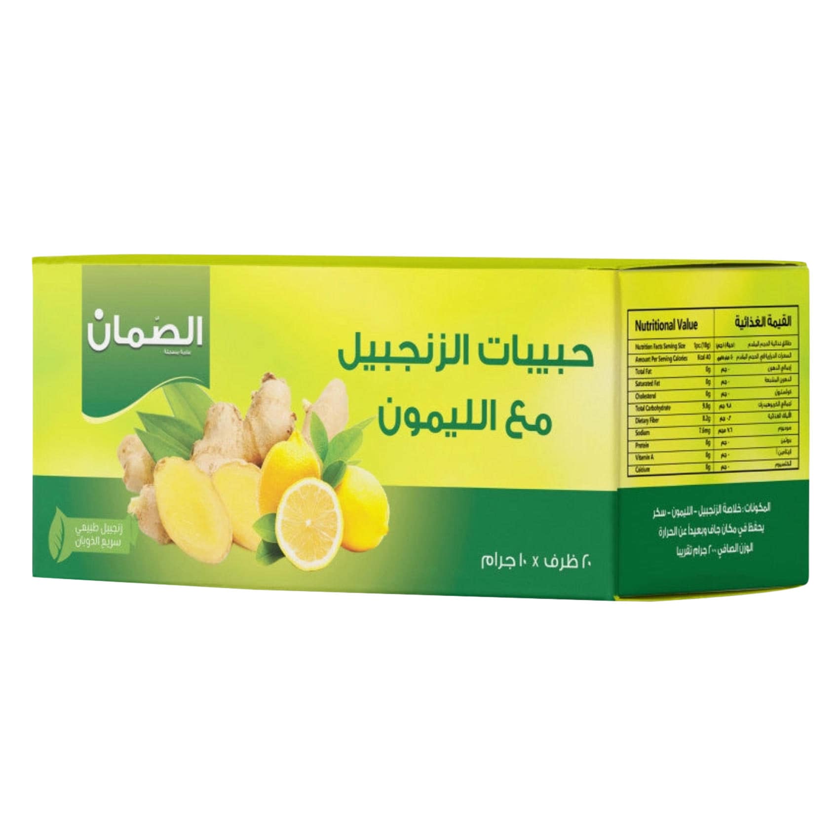 Al-Samman Ginger And Lemon Granules Drink 10g x Pack of 20