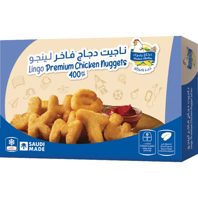 Chicken Nuggets Letter