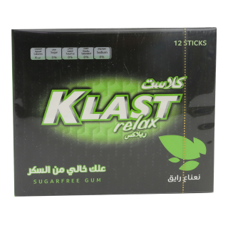Spearmint Sugar Free Gum-10 X 12 PCS