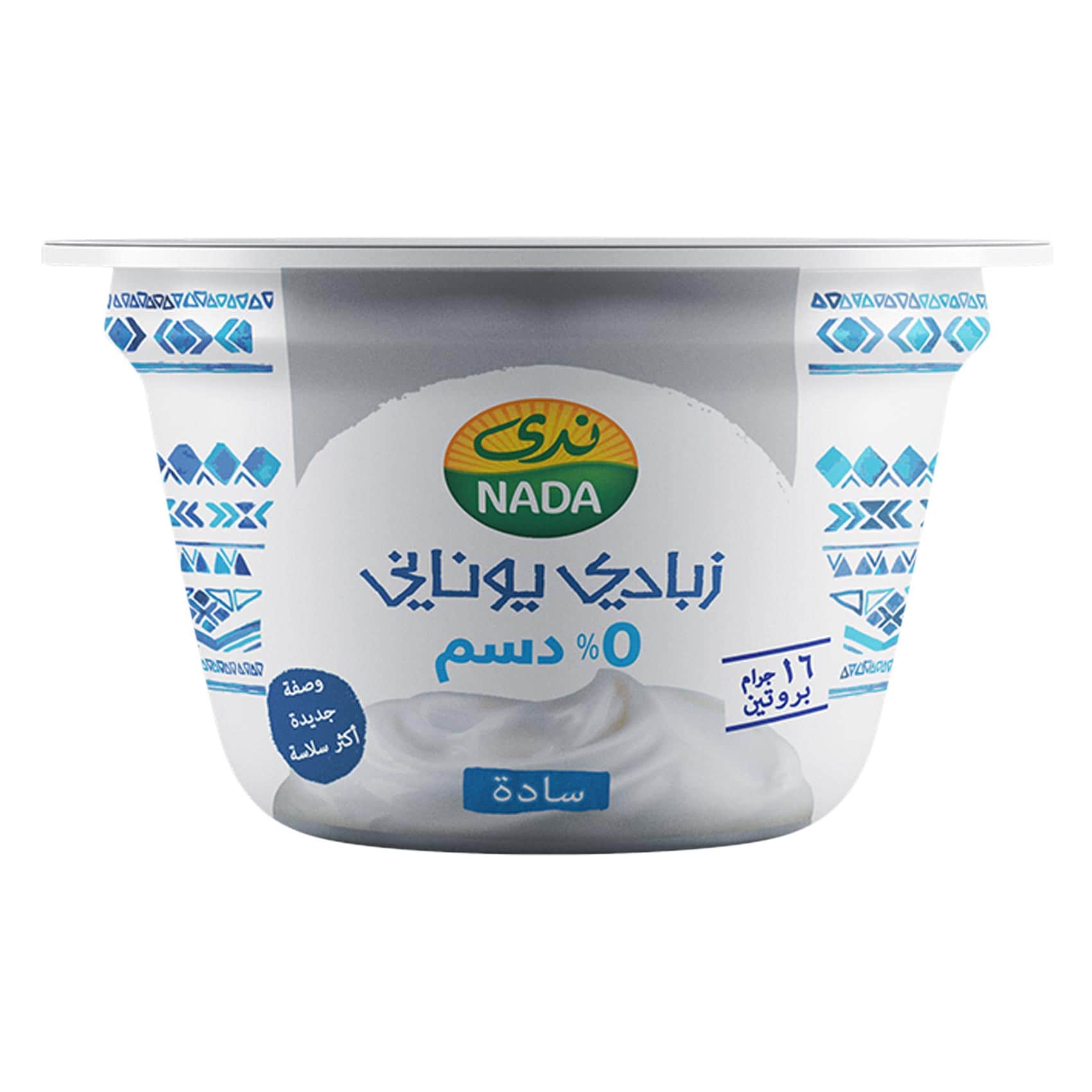 Nada Plain Greek Yoghurt 0% Fat 160g