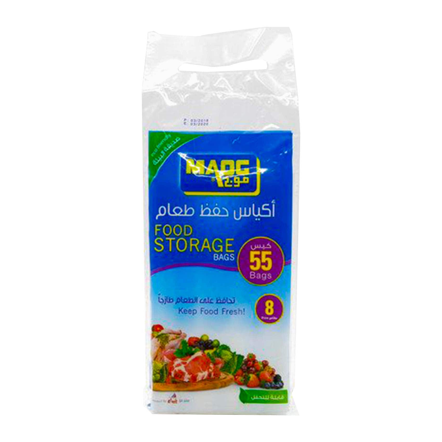 Maog Food Storage Bag 8 X55