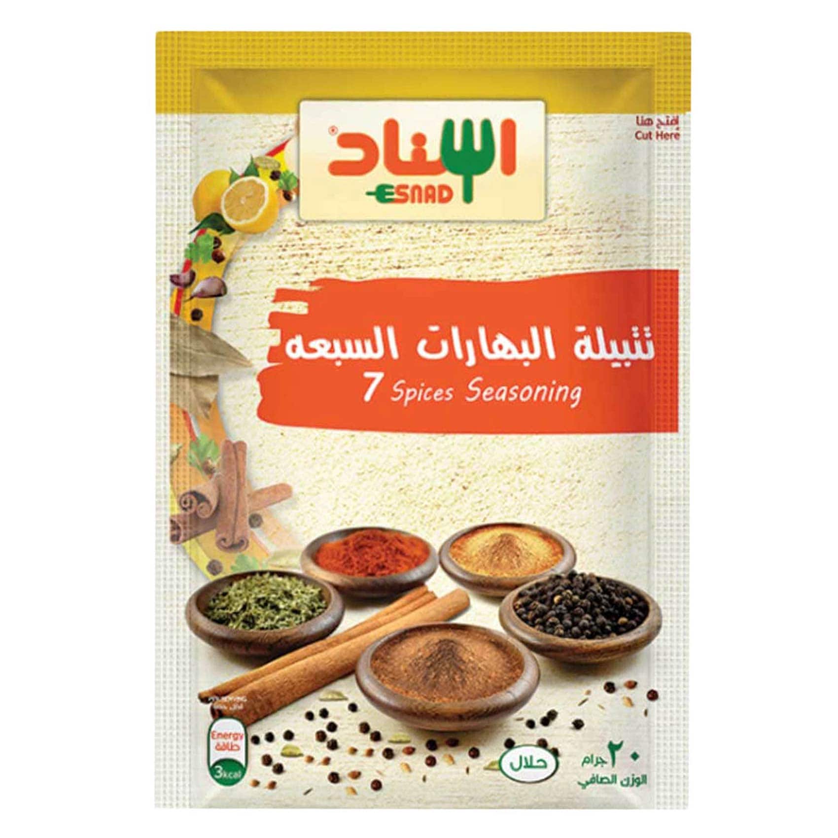 Esnad Seven Spices Seasoning 20g
