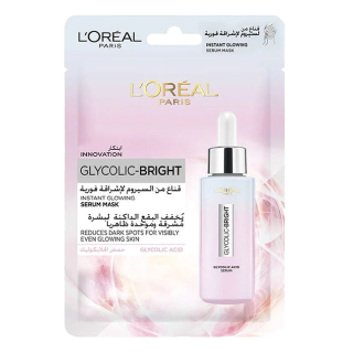 Glycolic Serum Mask