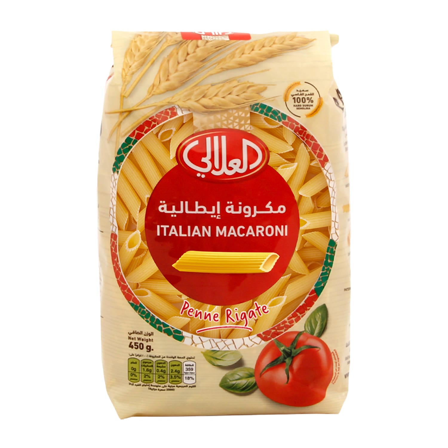 Al Alali Italian Macaroni Gomiti Rigati Pasta 450g