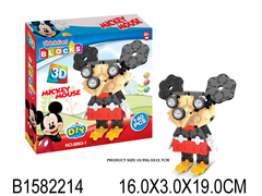 Family Center Jigsaw Puzzle 140Pcs Block (Disney)