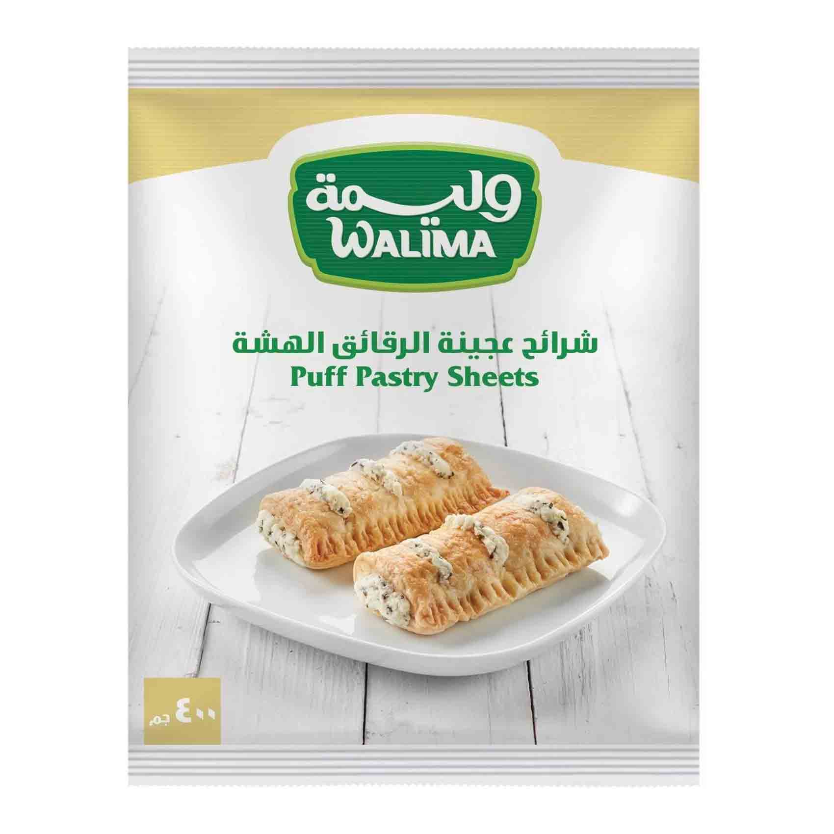Walima Puff Pastry Sheets 700g