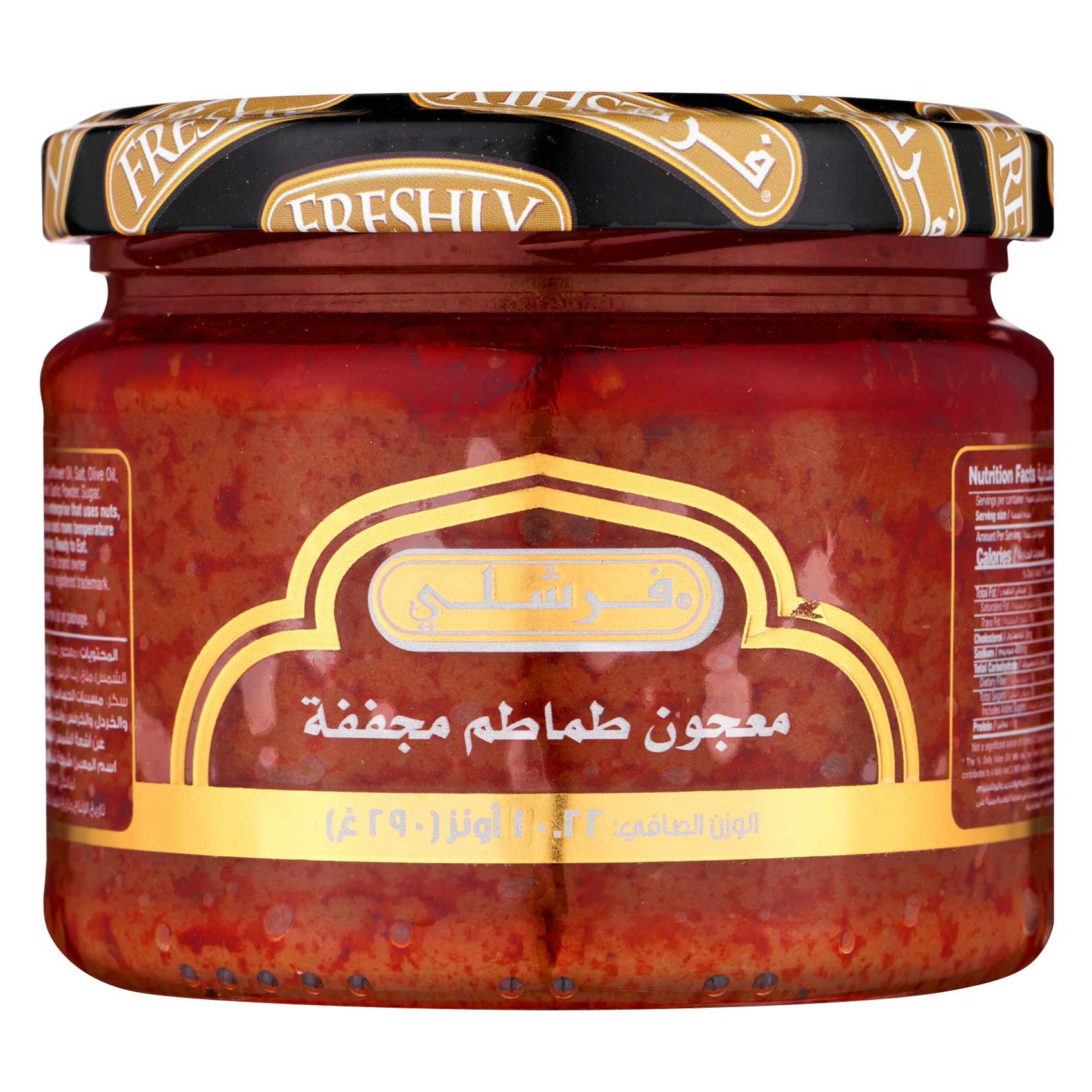FRESHLY SUNDRIED TOMATO PASTE 290G