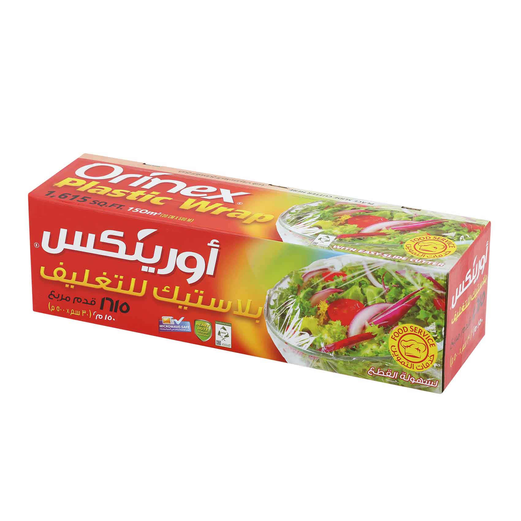 Orinex plastic wrap 30cm x 500m (1615sf) (150 square meter)