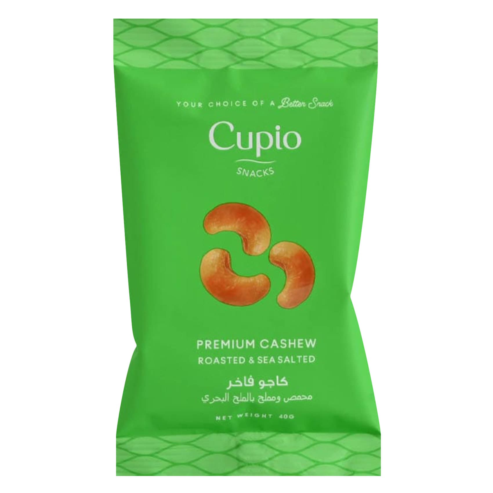 CUPIO ROASTED SALTED CASHEW 40G